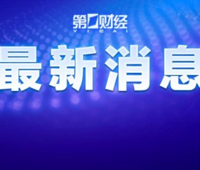 EWC电竞世界杯官网-最新披露！我国正规划对一颗小行星实施高速撞击