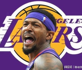 沙特电竞世界杯-Mcintyre：比尔若选择加盟湖人，那么明年的总冠军归属将失去悬念