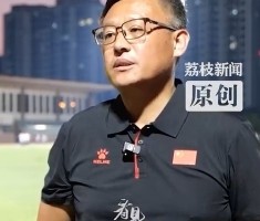 常州队主教练：常州队永远不会被打败，除了取胜没有任何退路可言
